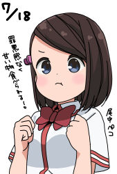 Rule 34 | 1girl, :t, blue eyes, blush, bow, bowtie, brown hair, clenched hands, collared shirt, commentary request, dated, dot nose, hair ornament, hands up, highres, hitoribocchi no marumaru seikatsu, katsuwo (cr66g), looking at viewer, onaka peko, pout, red bow, red bowtie, school uniform, shirt, short hair, short sleeves, simple background, solo, translation request, upper body, white background, white shirt