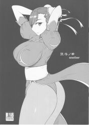 Rule 34 | 1girl, arms behind head, ass, breasts, capcom, chinese clothes, chun-li, double bun, hair bun, highres, large breasts, legs, leotard, looking at viewer, monochrome, solo, street fighter, thick thighs, thighs, thong leotard