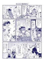 Rule 34 | &gt; o, 1boy, 4girls, ^^^, anger vein, blue theme, candy, candy wrapper, closed mouth, comic, commentary request, crossed arms, cupboard, drawer, eating, emphasis lines, food, hinanawi tenshi, holding, holding candy, holding food, jumping, kirisame marisa, meta, monochrome, morichika rinnosuke, motion lines, multiple girls, one eye closed, open mouth, pointing, satou yuuki, speech bubble, surprised, sweatdrop, touhou, translation request, yorigami jo&#039;on, yorigami shion