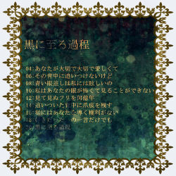 Rule 34 | 10s, border, fleur-de-lis, lowres, mahou shoujo madoka magica, mahou shoujo madoka magica (anime), mizuki (flowerlanguage), table of contents, translation request
