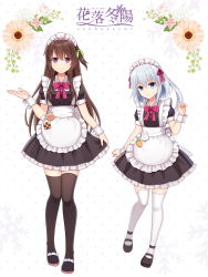 Rule 34 | 2girls, apron, black dress, black footwear, black legwear, blue eyes, brown hair, character request, closed mouth, commentary request, copyright name, dress, flower, frilled apron, frilled dress, frills, hair between eyes, hand up, highres, hitsuki rei, long hair, maid, maid headdress, multiple girls, pink flower, puffy short sleeves, puffy sleeves, purple eyes, shoes, short sleeves, silver hair, simple background, smile, snowdreams -lost in winter-, thighhighs, very long hair, white apron, white background, white flower, white legwear, wrist cuffs