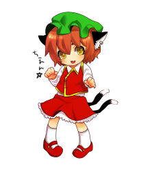Rule 34 | 1girl, animal ears, bad id, bad pixiv id, brown hair, cat ears, cat girl, cat tail, chen, child, earrings, female focus, full body, hat, jewelry, multiple tails, short hair, simple background, solo, standing, tail, touhou, white background, yellow eyes, yutazou