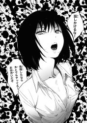 Rule 34 | 1girl, black hair, breasts, collarbone, comic, commentary request, greyscale, highres, looking at viewer, mebae, monochrome, open mouth, original, school uniform, shirt, short hair, small breasts, solo, speech bubble, translation request, unbuttoned, unbuttoned shirt, upper body