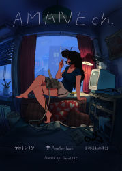 Rule 34 | 1980s (style), 1girl, aheahead, amane natsuko, barefoot, black hair, building, cigarette, computer, copyright name, crt, curtains, desk lamp, dolphin shorts, feet, female focus, fisheye, fog, highres, indie virtual youtuber, indoors, lamp, laptop, long hair, monitor, official art, oldschool, phone, plant, potted plant, shorts, sitting, sitting on table, smoking, solo, toes, virtual youtuber, window