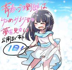 Rule 34 | 1girl, :d, black hair, blue sky, blush, braid, closed eyes, cloud, cloudy sky, commentary request, countdown, day, dress, jako (jakoo21), long hair, makinohara shouko, open mouth, outdoors, seishun buta yarou, skirt hold, sky, sleeveless, sleeveless dress, smile, solo, standing, translation request, white dress