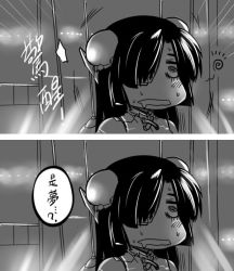 Rule 34 | 1girl, black hair, bun cover, chinese text, comic, crimson typhoon, dos (james30226), double bun, greyscale, jaeger (pacific rim), legendary pictures, long hair, mecha musume, monochrome, pacific rim, pan pacific defense corps, personification, translation request
