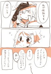 Rule 34 | 10s, 2girls, aquila (kancolle), blush, comic, gloves, graf zeppelin (kancolle), hair ornament, hairclip, hat, hat tip, kantai collection, monochrome, multiple girls, open mouth, rebecca (keinelove), sketch, translation request
