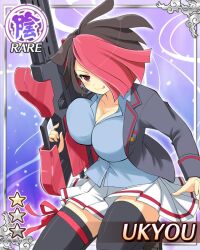 Rule 34 | 1girl, :q, black hair, black thighhighs, breasts, card (medium), character name, cleavage, earrings, guitar, gun, hair over one eye, holding, holding weapon, instrument, jacket, jewelry, large breasts, multicolored hair, official art, pleated skirt, red eyes, red hair, school uniform, senran kagura, senran kagura new wave, short sleeves, single earring, skirt, smile, solo, thighhighs, tongue, tongue out, trading card, two-tone hair, ukyou (senran kagura), weapon, white skirt, yaegashi nan