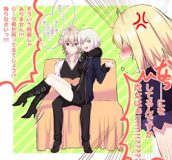 Rule 34 | !, !!, !?, 1boy, 2girls, :d, ahoge, anger vein, angry, bad id, bad pixiv id, black dress, black footwear, blonde hair, blush, boots, border, breasts, brown eyes, collarbone, dress, expressionless, fate/apocrypha, fate/grand order, fate (series), fur-trimmed jacket, fur trim, grey hair, hand on another&#039;s shoulder, high heel boots, high heels, highres, jacket, jeanne d&#039;arc (fate), jeanne d&#039;arc (ruler) (fate), jeanne d&#039;arc alter (fate), jeanne d&#039;arc alter (ver. shinjuku 1999) (fate), large breasts, long hair, looking at viewer, multiple girls, nyorotono, official alternate costume, open mouth, short dress, short hair, shouting, sieg (fate), sitting, sitting on lap, sitting on person, smile, speech bubble, striped, striped background, sweatdrop, translation request, white border, yellow eyes