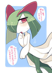 Rule 34 | blue background, colored skin, creatures (company), game freak, gen 3 pokemon, green hair, hair over one eye, highres, horns, ino (tellu0120), kirlia, looking at viewer, multicolored skin, nintendo, open mouth, pokemon, pokemon (creature), sidelocks, simple background, speech bubble, sweatdrop, translation request, two-tone skin, white skin
