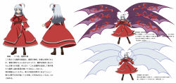 Rule 34 | 1girl, anime coloring, black pantyhose, boots, capelet, character sheet, cross-laced footwear, dress, female focus, from behind, hair bobbles, hair ornament, highres, inoshira, jpeg artifacts, long hair, multiple wings, mystic square, pantyhose, red dress, shinki (touhou), side ponytail, silver hair, touhou, touhou (pc-98), translation request, turtleneck, wide sleeves, wings