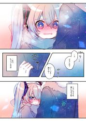 Rule 34 | 1boy, 1girl, absurdres, blue eyes, blue scarf, blush, coat, comic, commentary, fur-trimmed coat, fur trim, hair ornament, half-closed eyes, hatsune miku, headphones, highres, holding person, hood, hooded coat, hug, long hair, master (vocaloid), open mouth, scarf, shirayuki towa, smile, sparkle, speech bubble, translated, trembling, twintails, vocaloid