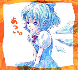 Rule 34 | 1girl, bad id, bad pixiv id, blue eyes, blue hair, cirno, dress, female focus, matching hair/eyes, short hair, sketch, solo, suzutou, embodiment of scarlet devil, touhou, white background