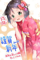 Rule 34 | 1girl, 2018, :d, animal ears, black hair, blush, bow, braid, chinese zodiac, commentary request, dog ears, green eyes, hair bow, hand to own mouth, happy new year, japanese clothes, kimono, long sleeves, looking at viewer, nengajou, new year, obi, open mouth, original, paw print, pink kimono, print bow, print kimono, pu-en, red bow, sash, short hair, smile, solo, translation request, wide sleeves, year of the dog
