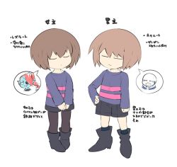 Rule 34 | 2boys, 2girls, = =, androgynous, black legwear, boots, brown hair, closed eyes, dual persona, eyepatch, flat color, frisk (undertale), frown, full body, grin, hand on own hip, long hair, magatatara, multiple boys, multiple girls, own hands together, pantyhose, ponytail, red hair, sans (undertale), shirt, shorts, simple background, skeleton, smile, striped clothes, striped shirt, undertale, undyne, white background
