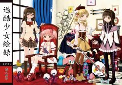 Rule 34 | 10s, 4girls, akemi homura, amy (madoka magica), ayanero taicho, beret, black cat, black eyes, black hair, blonde hair, braid, bug, butterfly, cake, cat, chair, charlotte (madoka magica), corset, cover, curtains, detached sleeves, drill hair, dual persona, food, glasses, gun, hairband, hat, insect, kaname madoka, kyubey, magical girl, magical musket, mahou shoujo madoka magica, mahou shoujo madoka magica (anime), multiple girls, pantyhose, patricia (madoka magica), photo (object), pink eyes, pink hair, red-framed eyewear, rifle, room, scissors, sitting, soul gem, spoilers, standing, sword, syringe, thighhighs, tomoe mami, twin braids, twin drills, twintails, weapon, window, yellow eyes