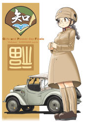 Rule 34 | 1girl, adapted costume, aoneco, black hair, blush stickers, boots, braid, brown dress, brown eyes, brown footwear, brown headwear, car, chi-hatan (emblem), chi-hatan military uniform, chi-hatan school uniform, closed mouth, commentary, copyright name, dress, emblem, english text, frown, fukuda haru, girls und panzer, girls und panzer saishuushou, helmet, high collar, highres, long hair, long sleeves, looking to the side, medium dress, military, military vehicle, motor vehicle, own hands together, rimless eyewear, school uniform, solo, standing, twin braids, twintails, type 95 reconnaissance car