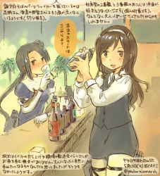 Rule 34 | 10s, 2girls, adapted costume, alternate costume, artist self-insert, ashigara (kancolle), bar (place), bartender, black hair, blush, bottle, brown eyes, brown hair, cocktail shaker, colored pencil (medium), comic, dated, drinking, formal, hairband, kantai collection, kirisawa juuzou, long hair, looking at viewer, multiple girls, nachi (kancolle), numbered, personification, ponytail, side ponytail, traditional media, translation request, twitter username, vest