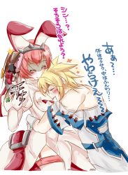 Rule 34 | 1boy, 1girl, animal ears, arc system works, bare shoulders, blonde hair, blush, breasts, breasts out, bridal veil, clover, couple, dress, drooling, elphelt valentine, four-leaf clover, garter straps, gloves, guilty gear, guilty gear xrd, gun, hetero, hug, large breasts, mirui, open mouth, pink hair, rabbit ears, shaded face, short hair, sin kiske, sleeping, smile, thighhighs, translated, veil, weapon, wedding dress, white dress, yandere