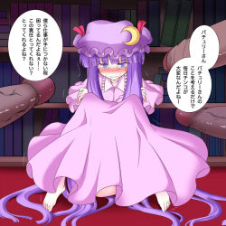 Rule 34 | barefoot, blush, feet, gyo, hat, imminent rape, long hair, multiple penises, patchouli knowledge, penis, purple eyes, purple hair, scared, shaking, sitting, solo focus, tears, toes, touhou, translated, uncensored, you gonna get raped