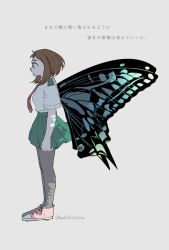 Rule 34 | 1girl, boku no hero academia, breasts, brown hair, buthikireta, butterfly wings, commentary request, from side, full body, green skirt, highres, insect wings, medium breasts, medium hair, necktie, pantyhose, profile, school uniform, shirt, shoes, short hair, short sleeves, simple background, skirt, solo, translation request, twitter username, u.a. school uniform, uraraka ochako, white shirt, wings