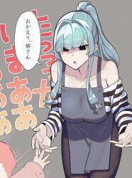 Rule 34 | 2girls, aged down, aged up, alternate costume, apron, bare shoulders, black eyes, black pants, blue hair, breasts, collarbone, commentary request, cowboy shot, denim, empty eyes, expressionless, grey apron, grey background, height difference, highres, imminent hug, jeans, kotonoha akane, kotonoha aoi, large breasts, leaning forward, long hair, long sleeves, looking at another, motion lines, multiple girls, off-shoulder shirt, off shoulder, open mouth, out of frame, outstretched arms, pants, pink hair, ponytail, reaching towards another, shirt, shouting, speech bubble, spread arms, striped clothes, striped shirt, text background, toriniku29, voiceroid