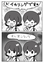 Rule 34 | 2koma, :3, akagi (kancolle), comic, commentary request, eating, closed eyes, floral background, food, fork, gloom (expression), greyscale, highres, japanese clothes, kaga (kancolle), kantai collection, monochrome, onion rings, pako (pousse-cafe), short hair, side ponytail, solid oval eyes, tasuki, upper body, aged down