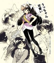 kuonji_ukyou ranma_1/2 tagme