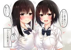 Rule 34 | 2girls, :d, black hair, blush, bra visible through clothes, bralines, breast press, breasts, large breasts, long hair, looking at viewer, mother and daughter, multiple girls, open mouth, orange eyes, original, pikacchi, school uniform, see-through, short hair, smile, translated