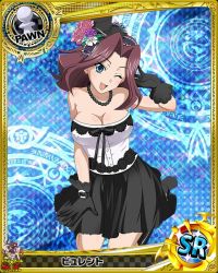 Rule 34 | 10s, 1girl, apron, artist request, blue eyes, breasts, brown hair, burent, card (medium), character name, chess piece, cleavage, flower, hat, hat flower, high school dxd, jpeg artifacts, large breasts, long hair, maid, maid apron, official art, one eye closed, pawn (chess), smile, solo, trading card