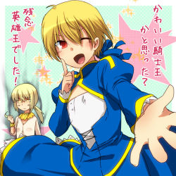 Rule 34 | 1boy, 1girl, anger vein, angry, artoria pendragon (all), artoria pendragon (fate), bad id, bad pixiv id, blonde hair, chibi, cosplay, costume switch, dress, fang, fate/zero, fate (series), gilgamesh (fate), gilgamesh (fate) (cosplay), jewelry, marimo danshaku, meme, necklace, official alternate costume, one eye closed, ponytail, red eyes, saber (fate), saber (fate) (cosplay), saber alter, too bad! it was just me! (meme), translated, wink, yellow eyes