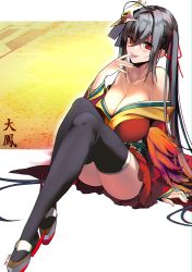 Rule 34 | 1girl, ahoge, ass, azur lane, bare shoulders, black hair, black thighhighs, blush, breasts, character name, choker, cleavage, collarbone, commentary request, crossed bangs, eyes visible through hair, feathers, finger to tongue, hair between eyes, hair ornament, highres, huge breasts, japanese clothes, kimono, knees up, long hair, looking at viewer, nail polish, obi, off shoulder, pillarboxed, red choker, red eyes, red kimono, red nails, red ribbon, ribbon, rudder footwear, sash, short kimono, sidelocks, sitting, slippers, solo, taihou (azur lane), thighhighs, tongue, tongue out, torimahera, twintails, very long hair, wide sleeves