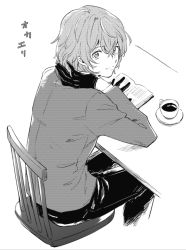 Rule 34 | 1boy, akechi gorou, book, chair, closed mouth, cup, gloves, greyscale, hair between eyes, head tilt, jacket, long sleeves, male focus, monochrome, pants, persona, persona 5, sawa2, simple background, sitting, solo, table