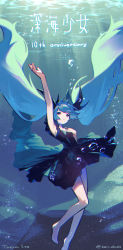 Rule 34 | 1girl, absurdres, air bubble, anniversary, arm up, artist name, barefoot, black bow, black dress, blue eyes, blue hair, bow, bubble, dress, floating hair, full body, hair bow, hand on own chest, hatsune miku, highres, ito taera, long hair, looking up, outstretched arm, shinkai shoujo (vocaloid), song name, twintails, twitter username, underwater, very long hair, vocaloid