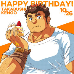 Rule 34 | 1boy, arm hair, bara, brown hair, cake, cake slice, eating, facial hair, food, forked eyebrows, goatee, hand up, happy birthday, highres, holding, holding cake, holding food, large pectorals, long sideburns, male focus, muscular, muscular male, pectorals, saro (rotsw 00022), shirt, short hair, sideburns, solo, stubble, takabushi kengo, thick eyebrows, tokyo houkago summoners, upper body, white shirt