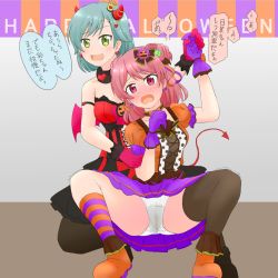 Rule 34 | 2girls, alternate costume, aqua hair, arm grab, armlet, asymmetrical legwear, bang dream!, black skirt, black socks, blush, breasts, choker, collarbone, crown, demon tail, demon wings, ear blush, earrings, embarrassed, english text, female focus, full body, gloves, green eyes, hair ornament, halloween, hand up, hands up, happy, have to pee, highres, hikawa hina, holding hands, horns, japanese text, jewelry, kneehighs, looking at viewer, maruyama aya, matching hair/eyes, medium breasts, mini crown, miniskirt, mismatched legwear, multicolored clothes, multicolored legwear, multiple girls, nose blush, open mouth, orange footwear, orange shirt, panties, peeing, peeing self, pink eyes, pink hair, pleated skirt, puffy short sleeves, puffy sleeves, purple gloves, purple skirt, raised eyebrow, red gloves, red shirt, sen no yugami, shirt, shoes, short hair, short sleeves, single kneehigh, single sock, single thighhigh, skirt, sleeveless, sleeveless shirt, smile, socks, speech bubble, spread legs, squatting, striped legwear, sweat, tail, talking, teeth, text focus, thighhighs, tilted headwear, translation request, trembling, underwear, upskirt, wet, wet clothes, wet panties, white panties, wings