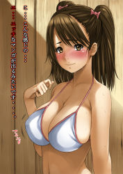 Rule 34 | 1girl, bare shoulders, bikini, blush, bow, breasts, brown eyes, brown hair, cleavage, covered erect nipples, female focus, full-face blush, hair bow, kago (lelien7), large breasts, long hair, looking at viewer, navel, original, skindentation, smile, solo, swimsuit, translation request, white bikini