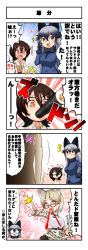 Rule 34 | 3girls, absurdres, animal ears, bespectacled, black-framed eyewear, black hair, blonde hair, blood, blush, breasts, brown eyes, character request, dl2go, ehoumaki, food, fox ears, fox tail, glasses, grey hair, heart, heart-shaped pupils, highres, kemono friends, kemono friends 3, large breasts, long hair, looking at another, makizushi, margay (kemono friends), multicolored hair, multiple girls, nosebleed, open mouth, round eyewear, short hair, silver fox (kemono friends), speech bubble, sushi, symbol-shaped pupils, tail, translation request, two-tone hair