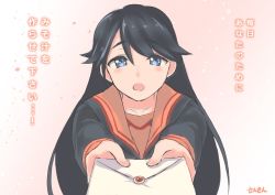 Rule 34 | 10s, 1girl, alternate costume, alternate hairstyle, artist name, black hair, blue eyes, collarbone, confession, eyebrows, hair down, houshou (kancolle), kantai collection, letter, long hair, long sleeves, looking at viewer, love letter, open mouth, school uniform, sensen, serafuku, solo, translated, upper body