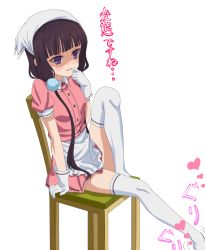 Rule 34 | 1girl, apron, arm at side, blend s, blunt bangs, blush, brown hair, chair, dress, feet, feet out of frame, frilled apron, frills, gloves, hair bobbles, hair ornament, hand on own face, head scarf, highres, implied footjob, knee up, long hair, low twintails, motion lines, pink dress, purple eyes, sakuranomiya maika, shaded face, short dress, short sleeves, simple background, sincos, sitting, solo, thighhighs, translated, tsurime, twintails, very long hair, waist apron, white apron, white background, white gloves, white thighhighs, zettai ryouiki