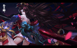 Rule 34 | 1girl, absurdres, bare shoulders, black hair, blue kimono, breasts, commentary request, fourzhou, from behind, highres, japanese clothes, kimono, long hair, long sleeves, looking at viewer, night, onmyoji, outdoors, parted bangs, red eyes, sleeves past fingers, sleeves past wrists, solo, translation request, very long hair, wavy hair, weapon, youtouhime