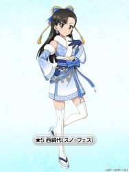 Rule 34 | 1girl, asymmetrical bangs, black bow, black bowtie, black eyes, black hair, blue bow, blue footwear, blue gloves, blue kimono, blue sleeves, bow, bowtie, closed mouth, commentary request, detached sleeves, earrings, full body, fur-trimmed kimono, fur-trimmed sleeves, fur trim, girls und panzer, girls und panzer senshadou daisakusen!, gloves, hair bow, hand on own chest, hand on own hip, japanese clothes, jewelry, kimono, long hair, looking at viewer, nishi kinuyo, obi, official alternate costume, official art, print kimono, print sleeves, rope, sandals, sash, short kimono, sleeveless, sleeveless kimono, smile, snowflake earrings, snowflake print, solo, standing, standing on one leg, star (symbol), straight hair, tabi, thighhighs, translated, watermark, white thighhighs, zouri