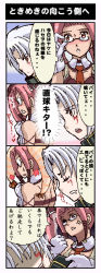 Rule 34 | .hack//, .hack//g.u., .hack//games, 00s, 4koma, bandai, comic, cyber connect 2, haseo, haseo (.hack//), pi (.hack//), pink hair, translation request, twintails