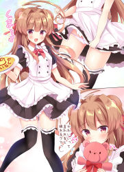 Rule 34 | 1girl, :d, ahoge, alternate costume, animal ears, bad id, bad pixiv id, bear ears, black dress, black thighhighs, blush, brown eyes, brown hair, comic, doll, dress, fang, food, heart, heart ahoge, highres, holding, holding plate, huge ahoge, kantai collection, kuma (kancolle), long hair, masayo (gin no ame), motion lines, multiple views, omelet, open mouth, panties, plate, short sleeves, smile, stuffed animal, stuffed toy, teddy bear, thighhighs, translation request, underwear, white panties
