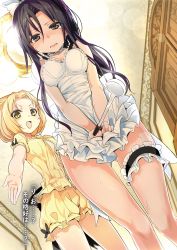 Rule 34 | 2girls, apron, apron tug, bare shoulders, black eyes, black hair, blonde hair, blush, bow, breasts, bridal garter, choker, cleavage, dutch angle, embarrassed, fang, gluteal fold, hair bow, highres, ir:is indirect ruler: infinite seizor, ladle, long hair, looking at viewer, multiple girls, naked apron, open mouth, outstretched arm, outstretched hand, pajamas, parted bangs, parted lips, scan, shirow (crazy), short hair, shorts, sweat, tears, very long hair, yellow eyes