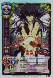 Rule 34 | card, kamehameha (dragon ball), kawakami momoyo, long hair, maji de watashi ni koi shinasai!, red eyes, tagme