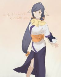 Rule 34 | 1girl, absurdly long hair, absurdres, ainu clothes, animal ears, aquaplus, bare legs, black hair, breasts, closed mouth, dress, flowercrescent, hair over one eye, high ponytail, highres, kuon (utawarerumono), layered sleeves, long hair, long sleeves, looking at viewer, low-tied long hair, medium breasts, orange eyes, orange sash, ponytail, sash, scarf, side slit, sidelocks, smile, solo, swept bangs, translation request, utawarerumono, utawarerumono: itsuwari no kamen, very long hair, wide sleeves, yellow scarf