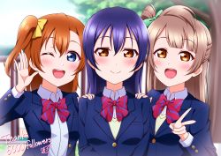 Rule 34 | 3girls, absurdres, blazer, blue eyes, blue hair, blue jacket, blush, bow, bowtie, brown eyes, commentary request, grey hair, haruharo (haruharo 7315), highres, jacket, kosaka honoka, long hair, long sleeves, looking at viewer, love live!, love live! school idol project, minami kotori, multiple girls, one eye closed, one side up, open mouth, orange hair, otonokizaka school uniform, red bow, red bowtie, school uniform, shirt, smile, sonoda umi, striped bow, striped bowtie, striped clothes, swept bangs, v, white shirt, winter uniform, yellow eyes