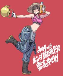 Rule 34 | 1girl, :o, armpits, black footwear, bottle, breasts, brown eyes, brown hair, character name, clothes writing, from side, full body, gloves, hat, highres, kettle, max factory, medium breasts, navel, open mouth, overalls, pocket, red background, short hair, solo, sports bra, standing, standing on one leg, sun hat, suspenders, translation request, white gloves, yamashita shun&#039;ya