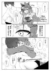 Rule 34 | 1boy, 1girl, 3koma, absurdres, ahoge, animal ears, casual, collarbone, comic, controller, couch, emphasis lines, expressive hair, faceless, faceless male, game controller, ghost print, greyscale, highres, holding, holding controller, holding game controller, hood, hooded jacket, horse ears, horse girl, horse tail, jacket, jungle pocket (umamusume), long sleeves, medium hair, monochrome, notched ear, official alternate costume, open clothes, open jacket, playing games, ryochapu, scared, shaded face, short hair, sitting, sound effects, speech bubble, sweat, nervous sweating, tail, tank top, trainer (umamusume), translation request, trembling, umamusume